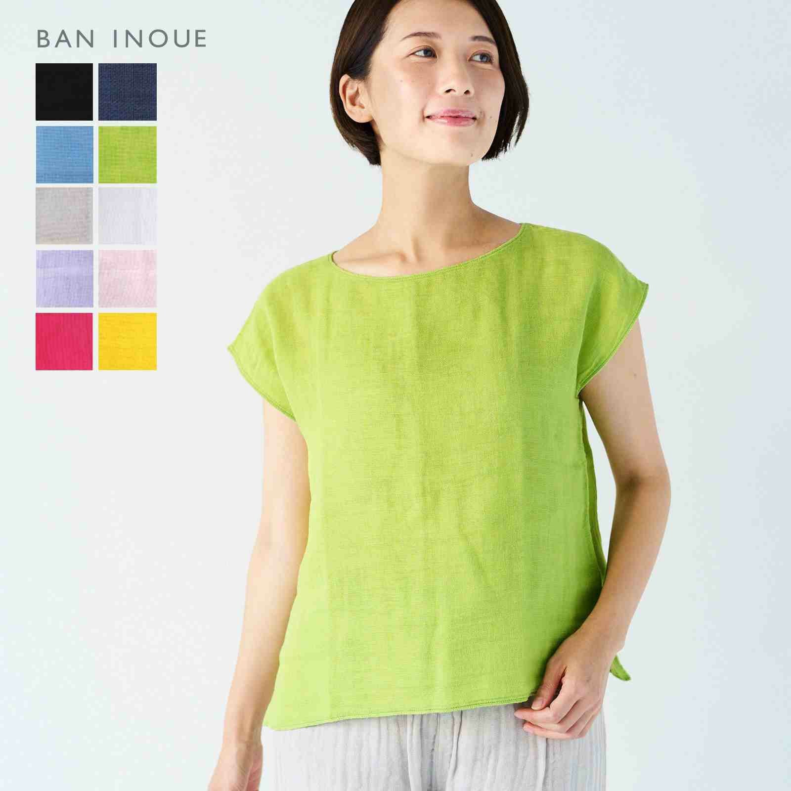 BAN INOUE フレンチスリーブシャツ 空色 かやフレンチトップス / 蚊帳の日常着｜BAN INOUE 公式