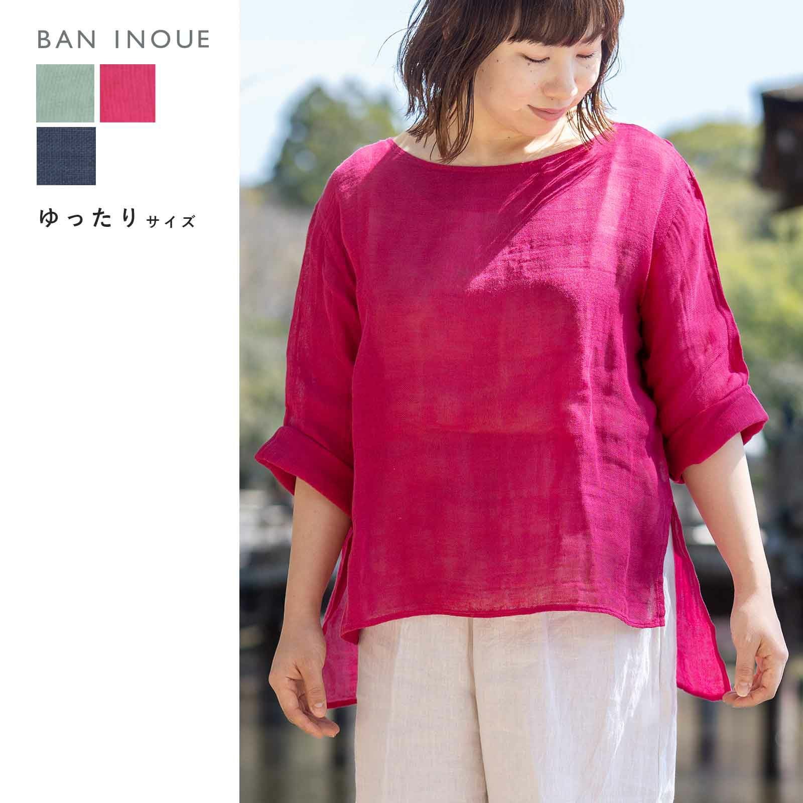 【限定】ボートネックLサイズ