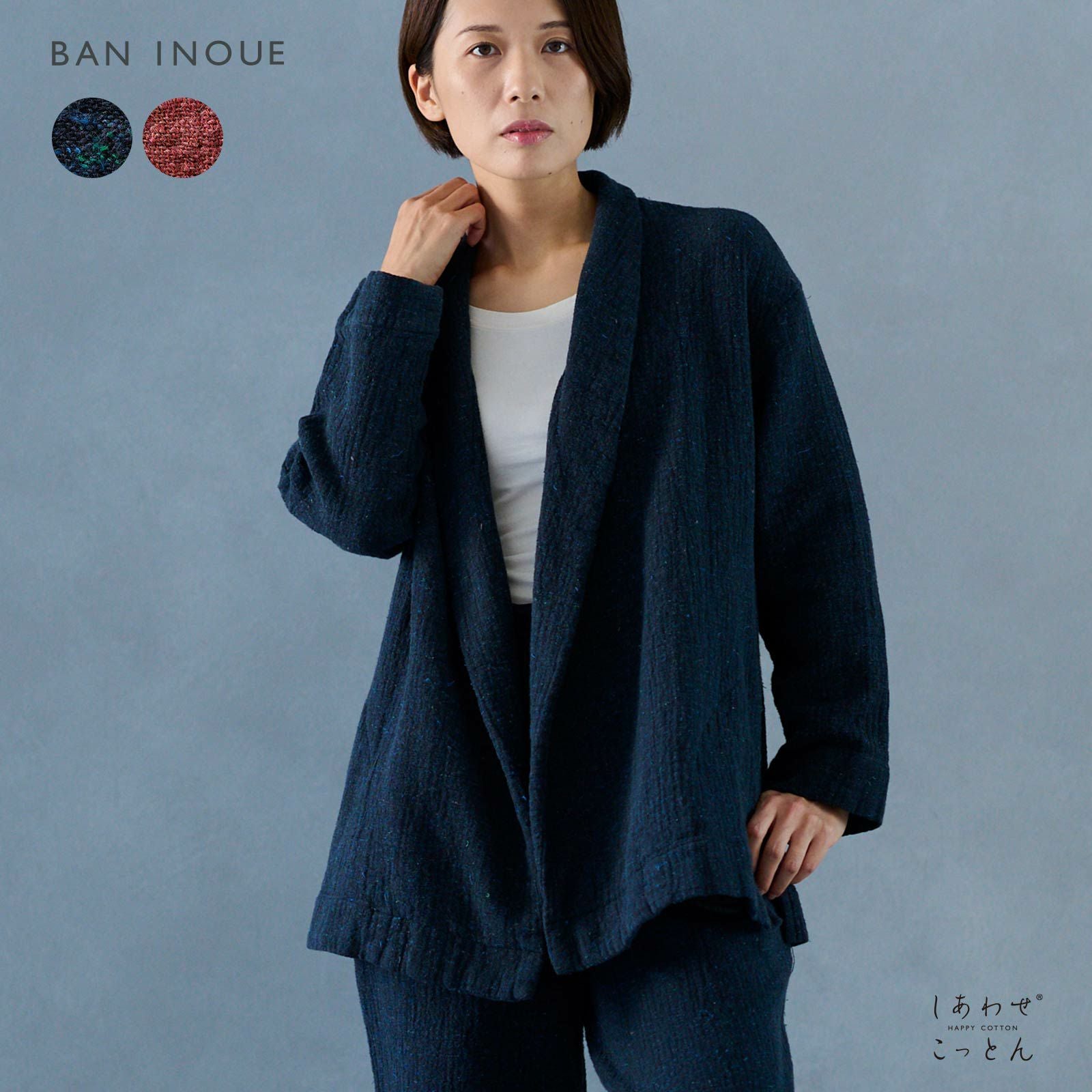 OUTIL VESTE SOPELA ショールカラージャケット marrowショールカラージャケット｜サステナブル｜BAN INOUE