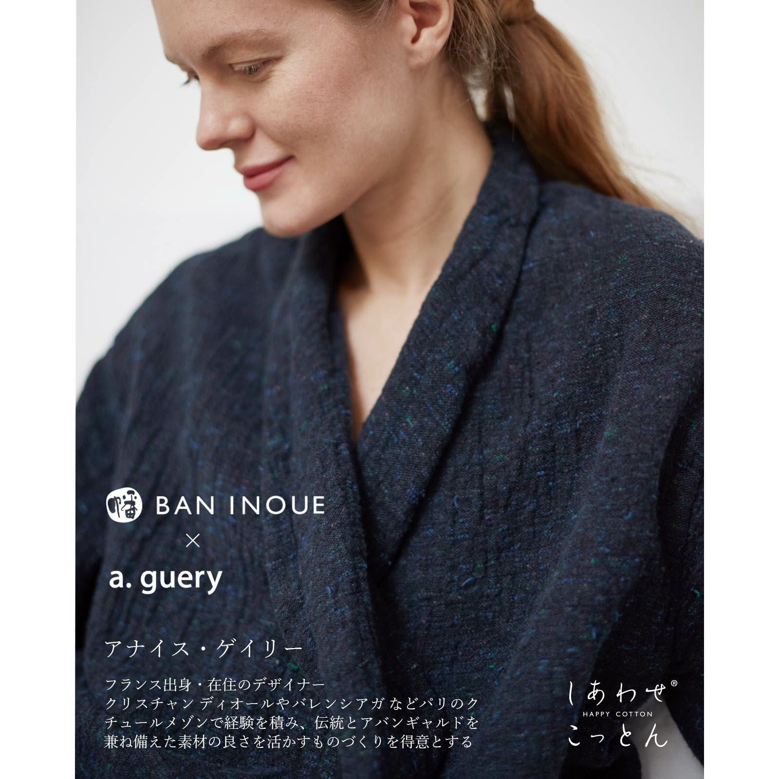 marrowショールカラージャケット｜サステナブル｜BAN INOUE