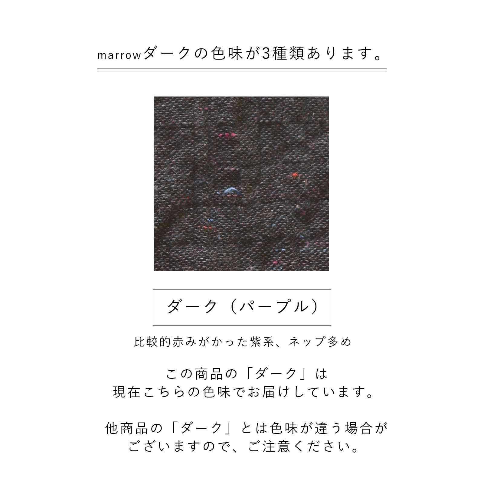 marrowショールカラージャケット｜サステナブル｜BAN INOUE