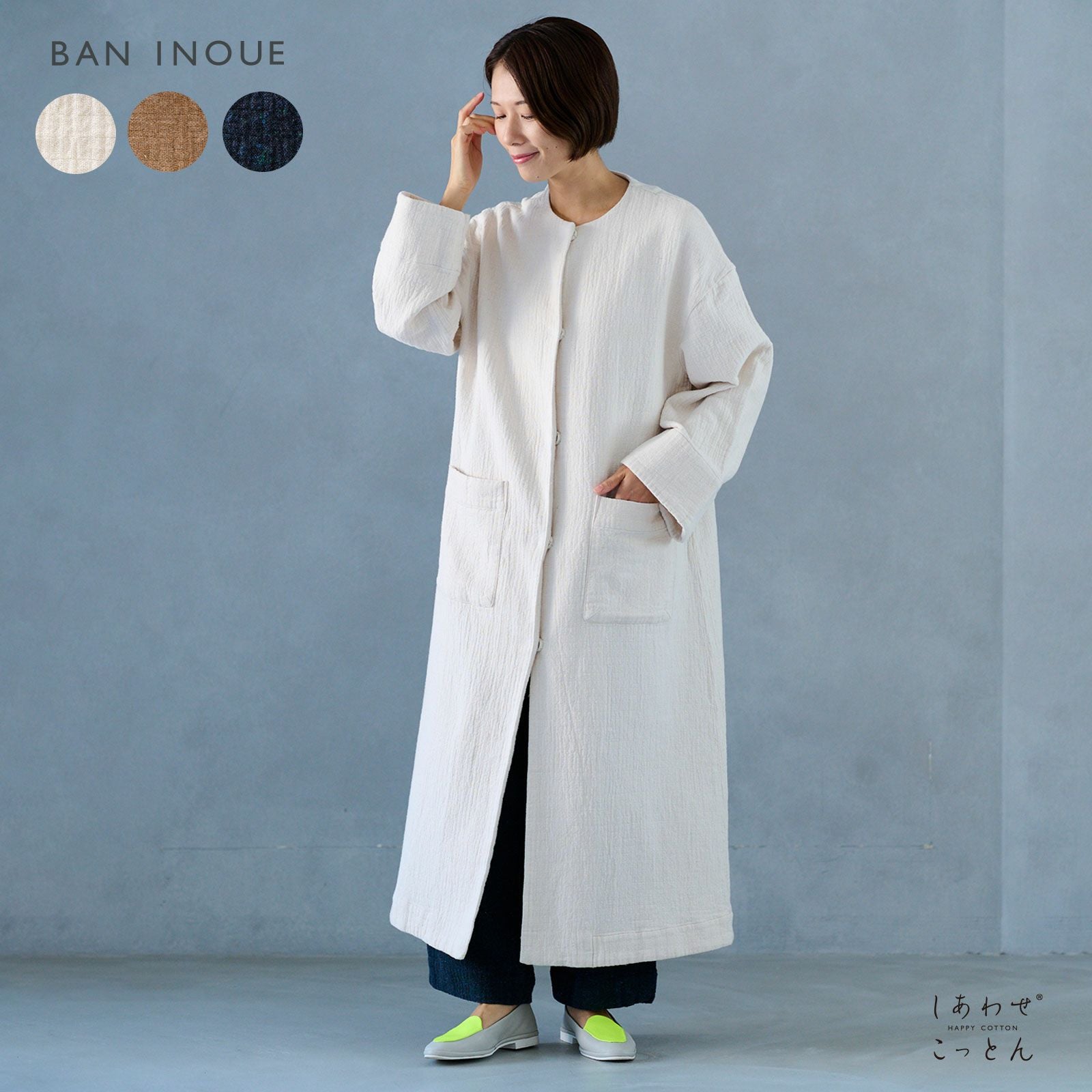 商品一覧 | BAN INOUE Online Shop
