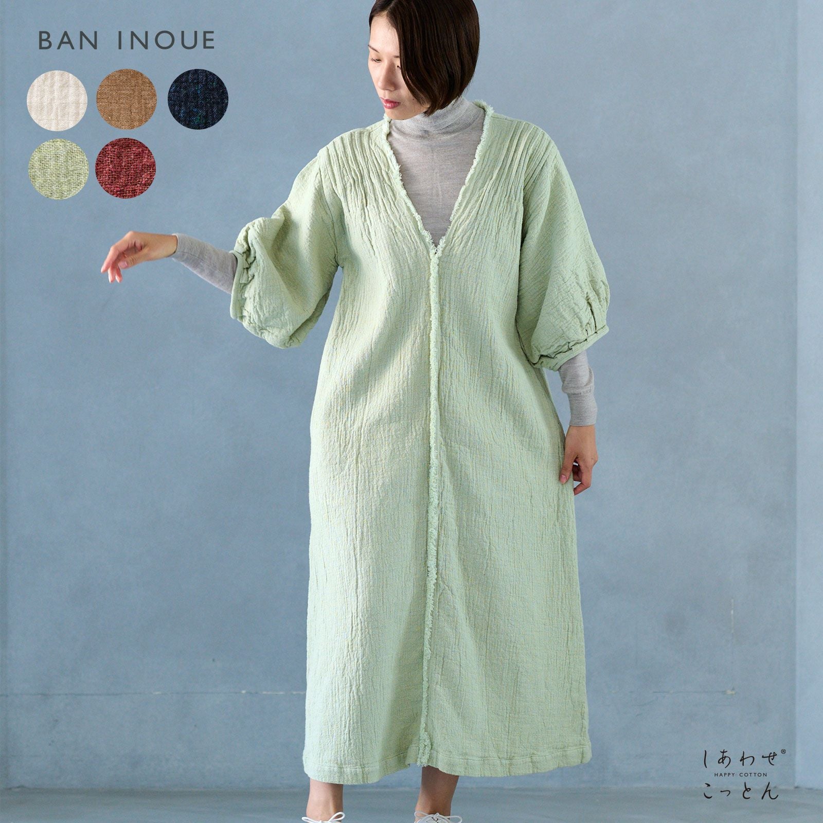 SALE・OUTLET | BAN INOUE Online Shop