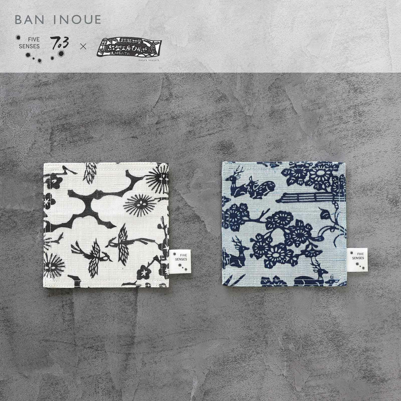 紅型コースター｜河瀨直美コラボ｜BAN INOUE