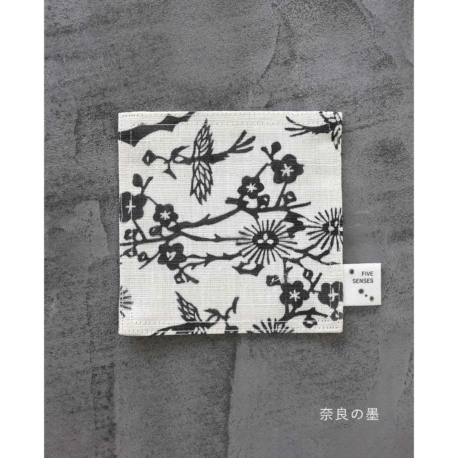 紅型コースター｜河瀨直美コラボ｜BAN INOUE