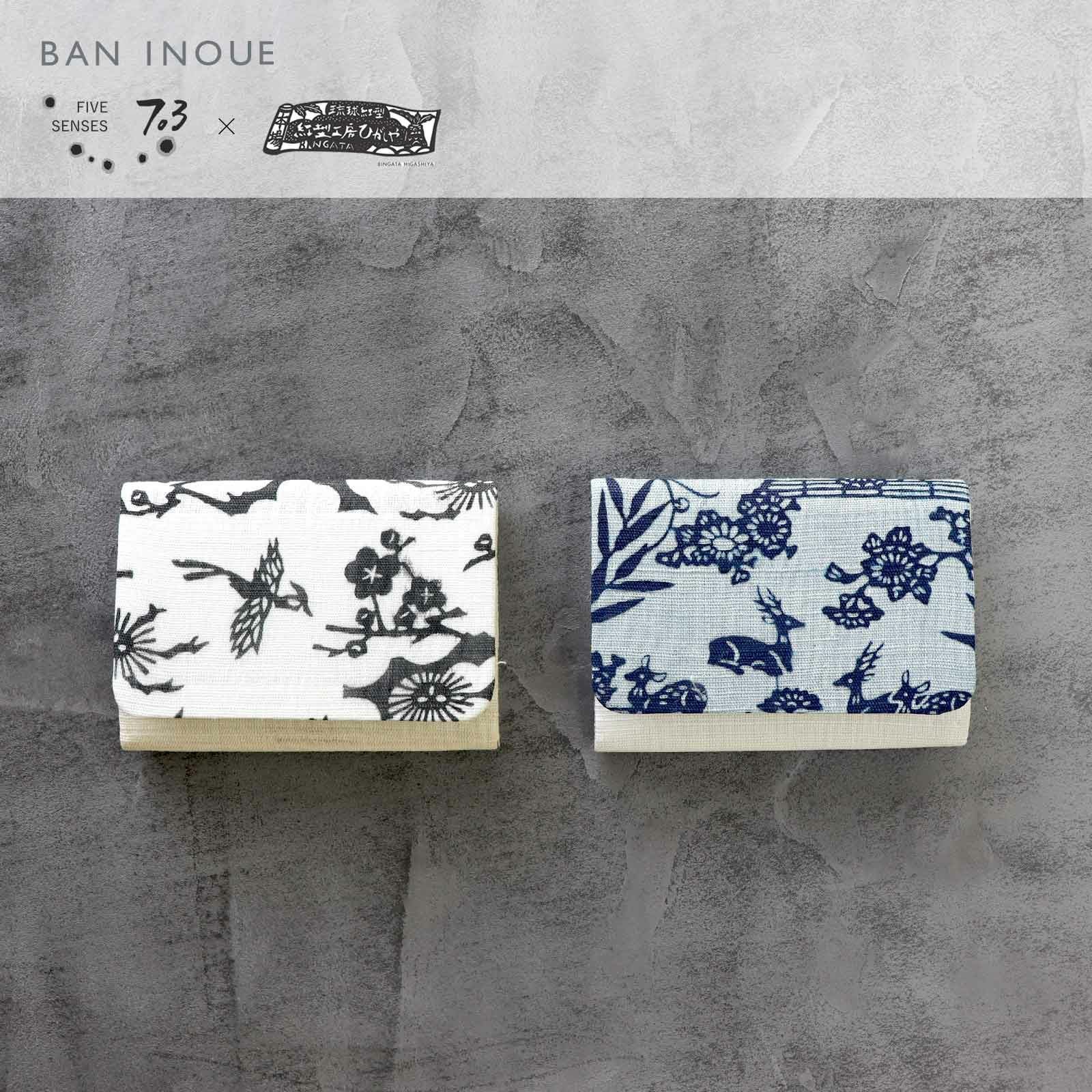 入手困難VANDOR☆NANCY GETZ作 鶴の絵柄プレート7枚セット HEIANDO SELECTION】大棗「鶴」（輪島塗） | 漆器 山田平安堂 WEB本店