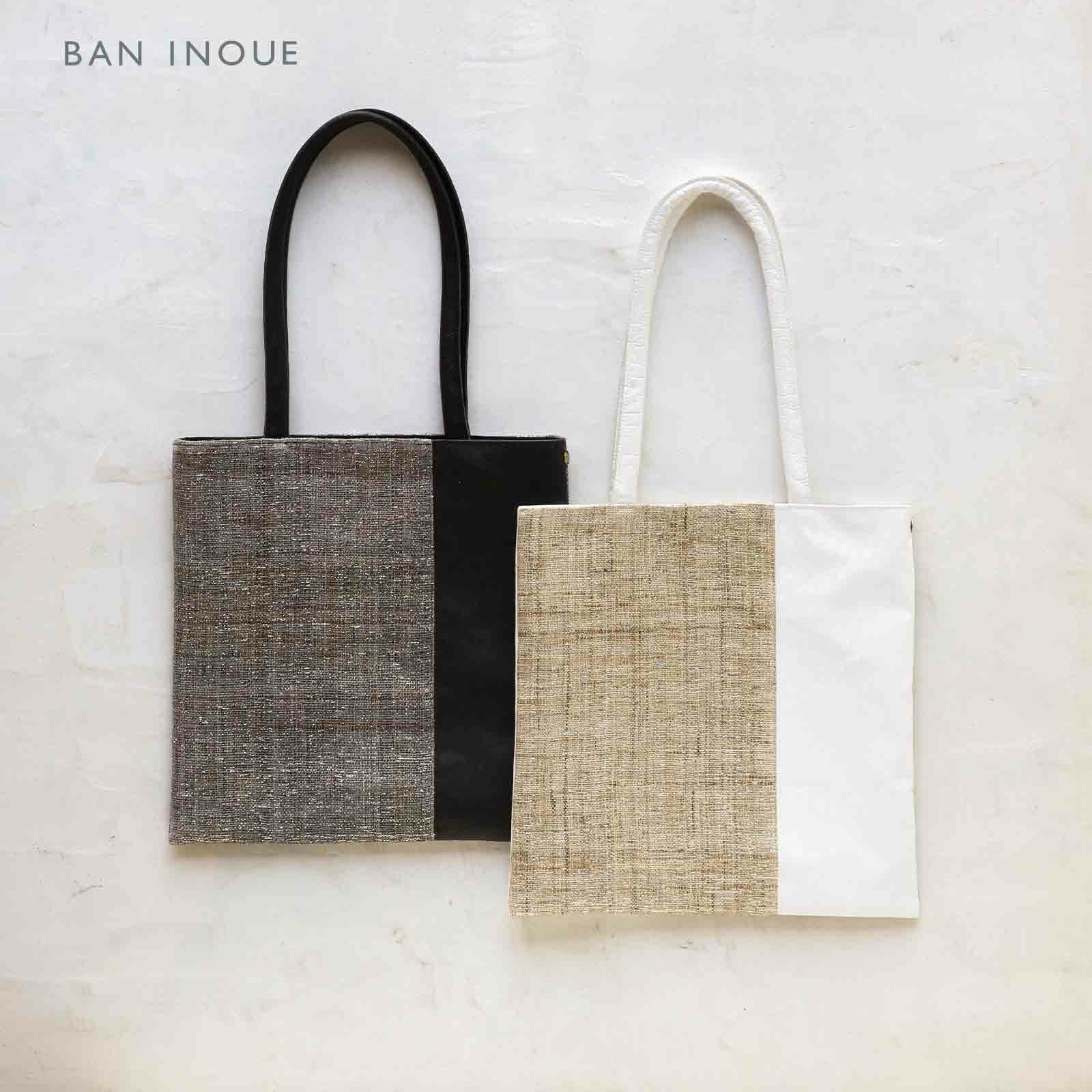 ゼブラストライプバッグ（大）｜BAN INOUE