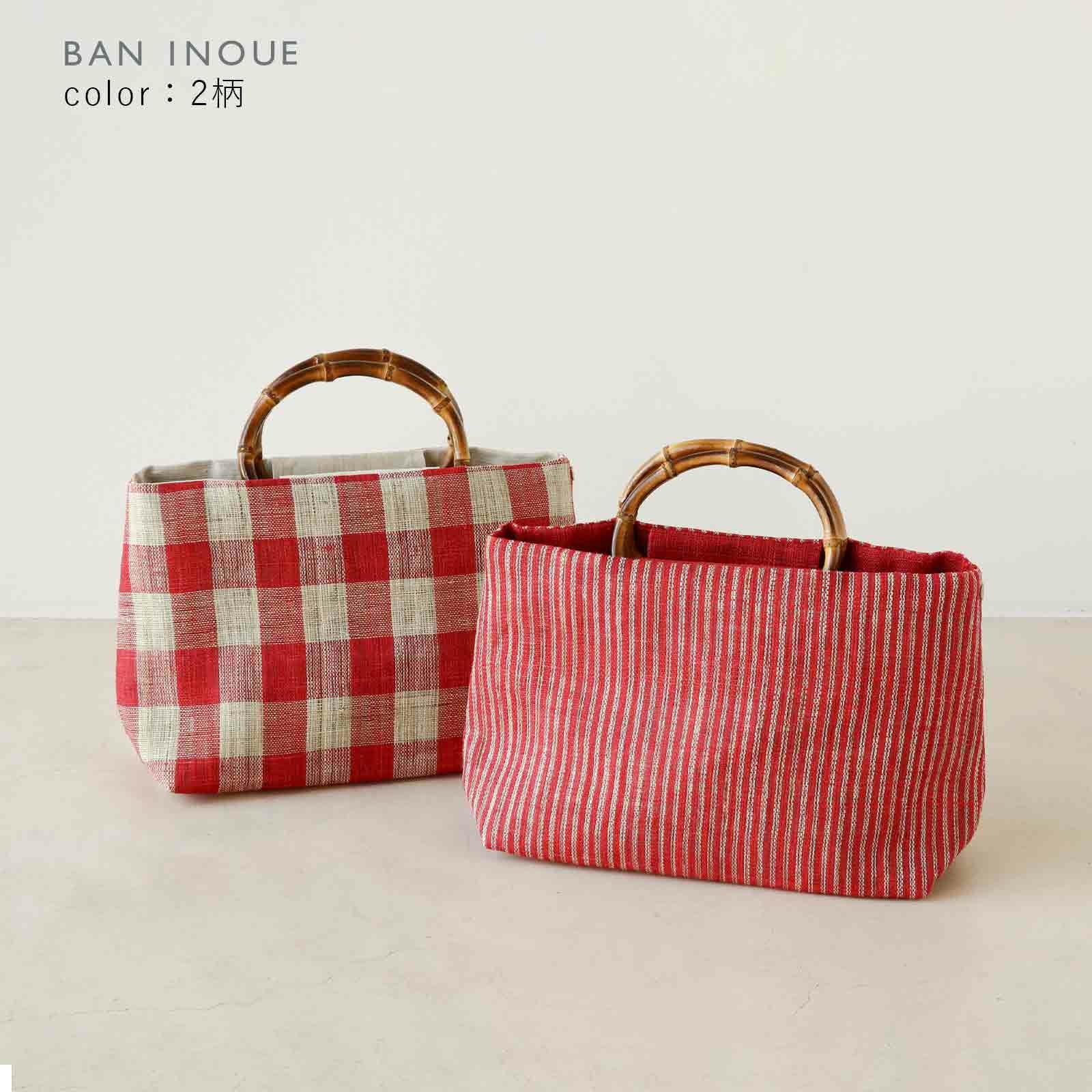豆絞り竹手バッグ｜BAN INOUE