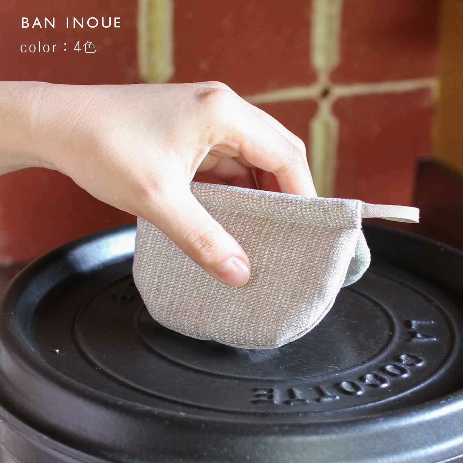 マウンテンリサーチ”Pot Mat” Aリースマーク型　トリコット　鍋敷き トリコット鍋つかみ｜BAN INOUE