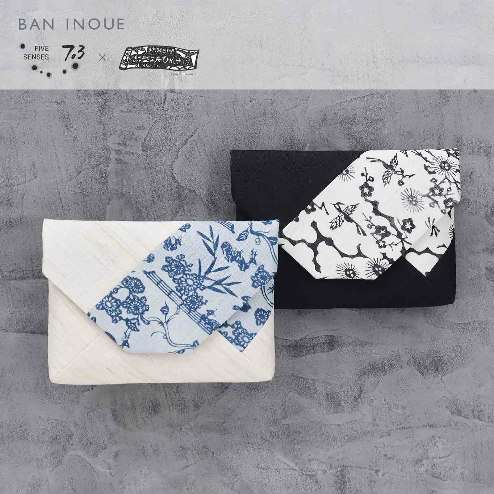 紅型数寄屋袋｜河瀨直美コラボ｜BAN INOUE