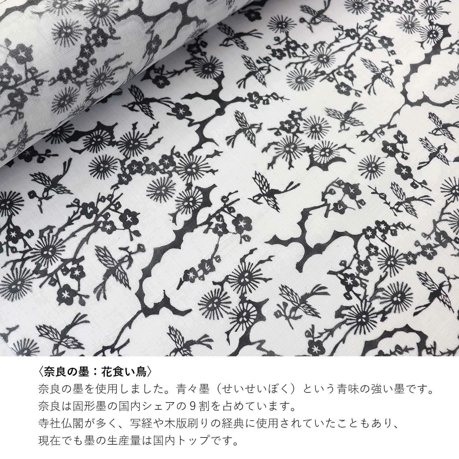 紅型数寄屋袋｜河瀨直美コラボ｜BAN INOUE