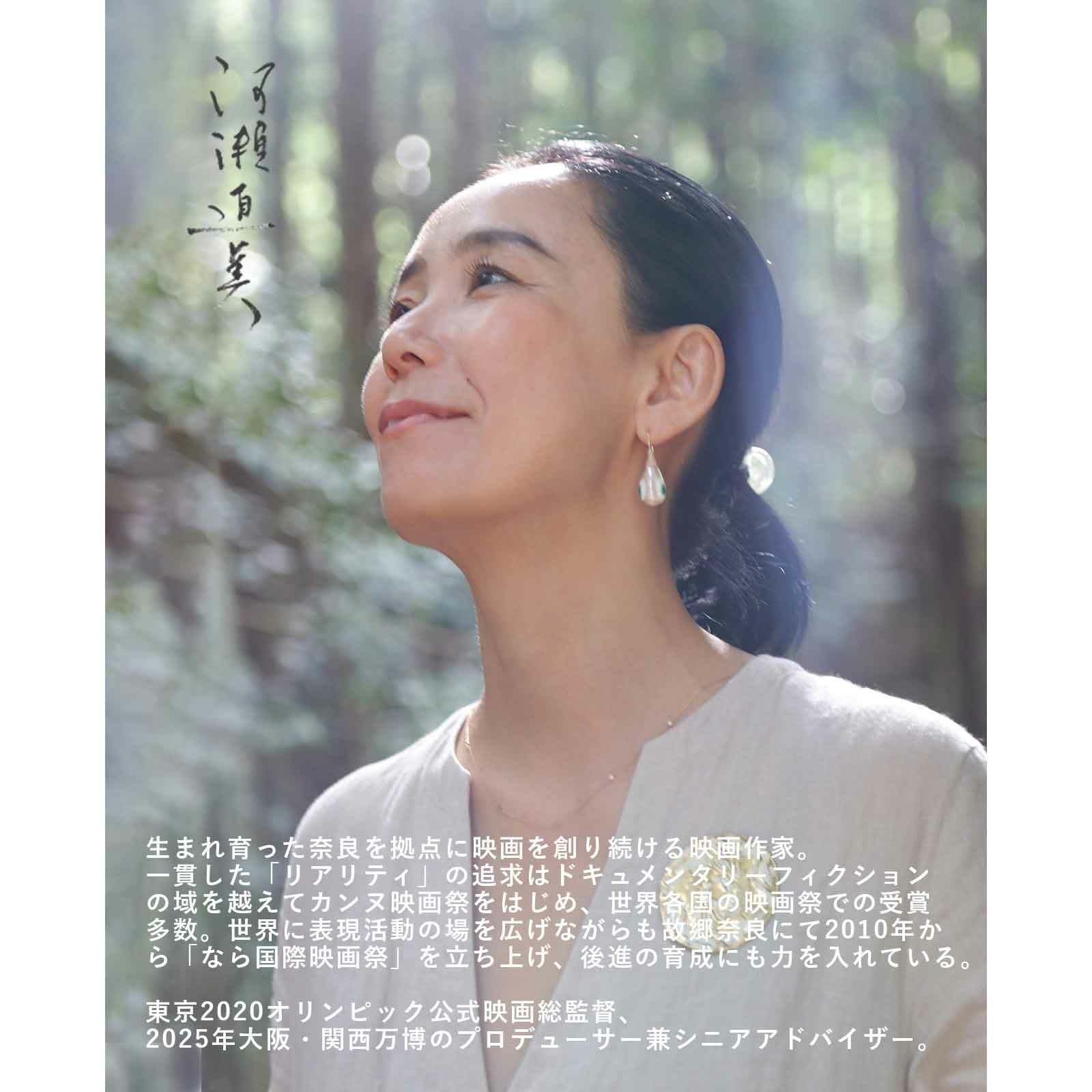 色紙　「夢」　松尾流　松尾宗倫(号:葆光斎)直筆　畳紙　配送用袋　S1033SS 紅型数寄屋袋｜河瀨直美コラボ｜BAN INOUE