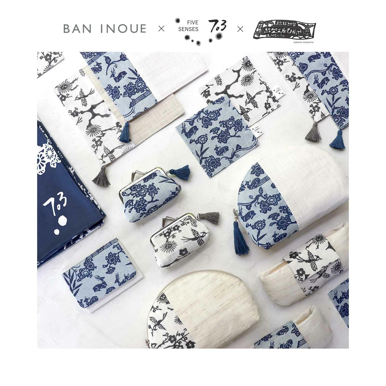 紅型数寄屋袋｜河瀨直美コラボ｜BAN INOUE