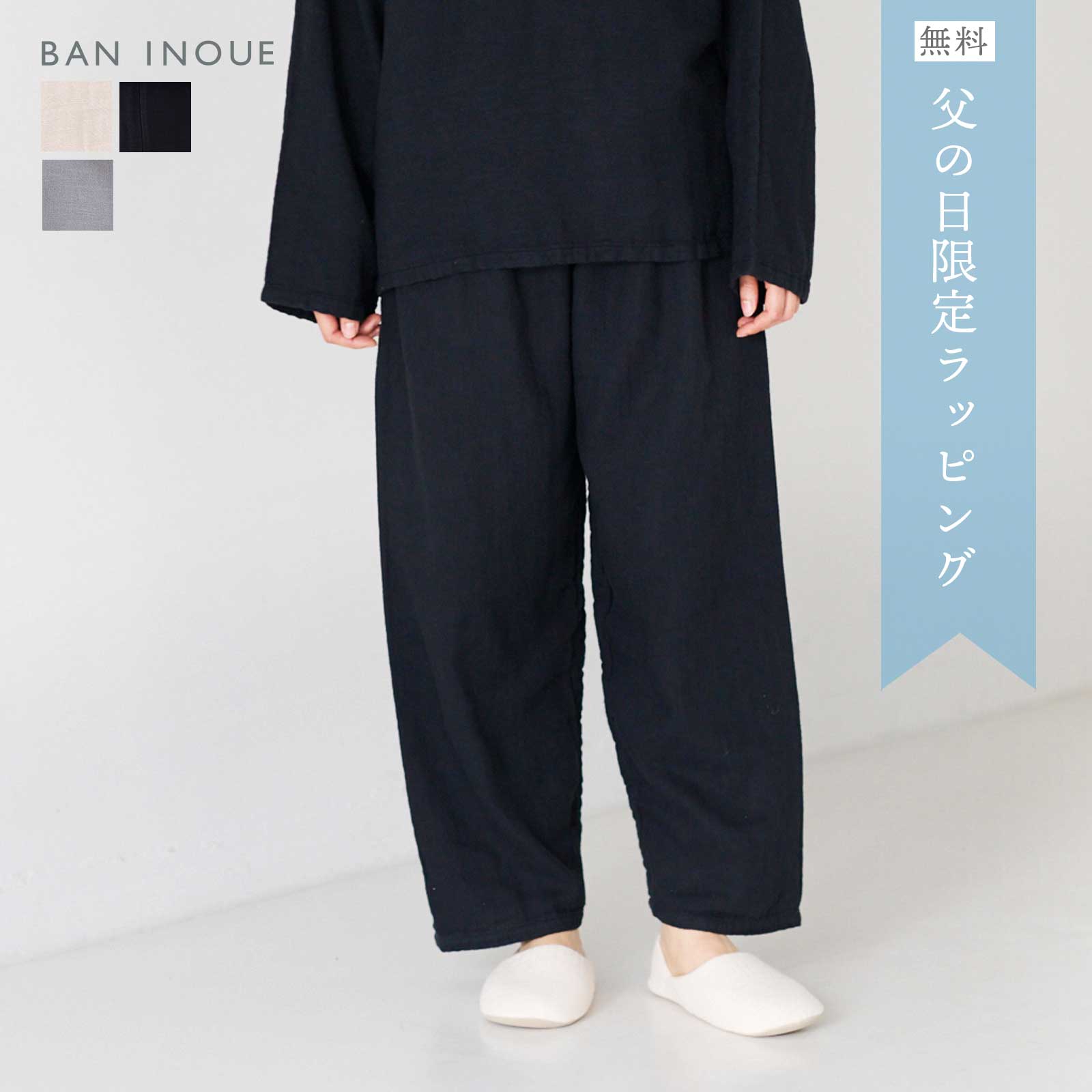 BAN INOUE  スラブベーシックトップス  M スラブベーシックトップス（M）｜BAN INOUE