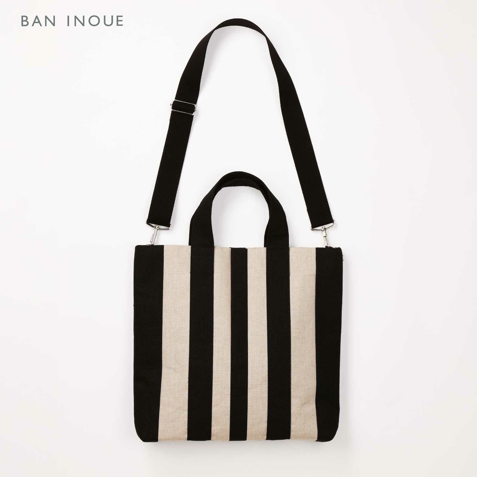 ゼブラストライプバッグ（大）｜BAN INOUE