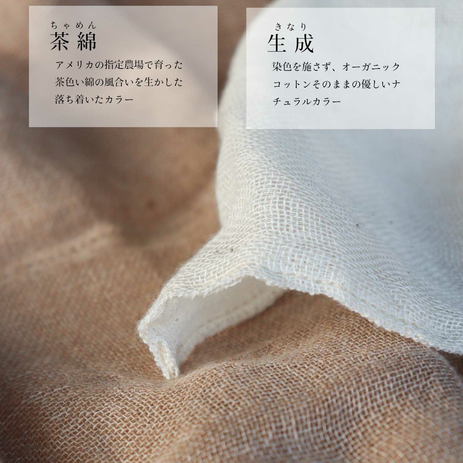 オーガニックの蚊帳インナータンクトップ - 蚊帳の日常着｜BAN INOUE 公式
