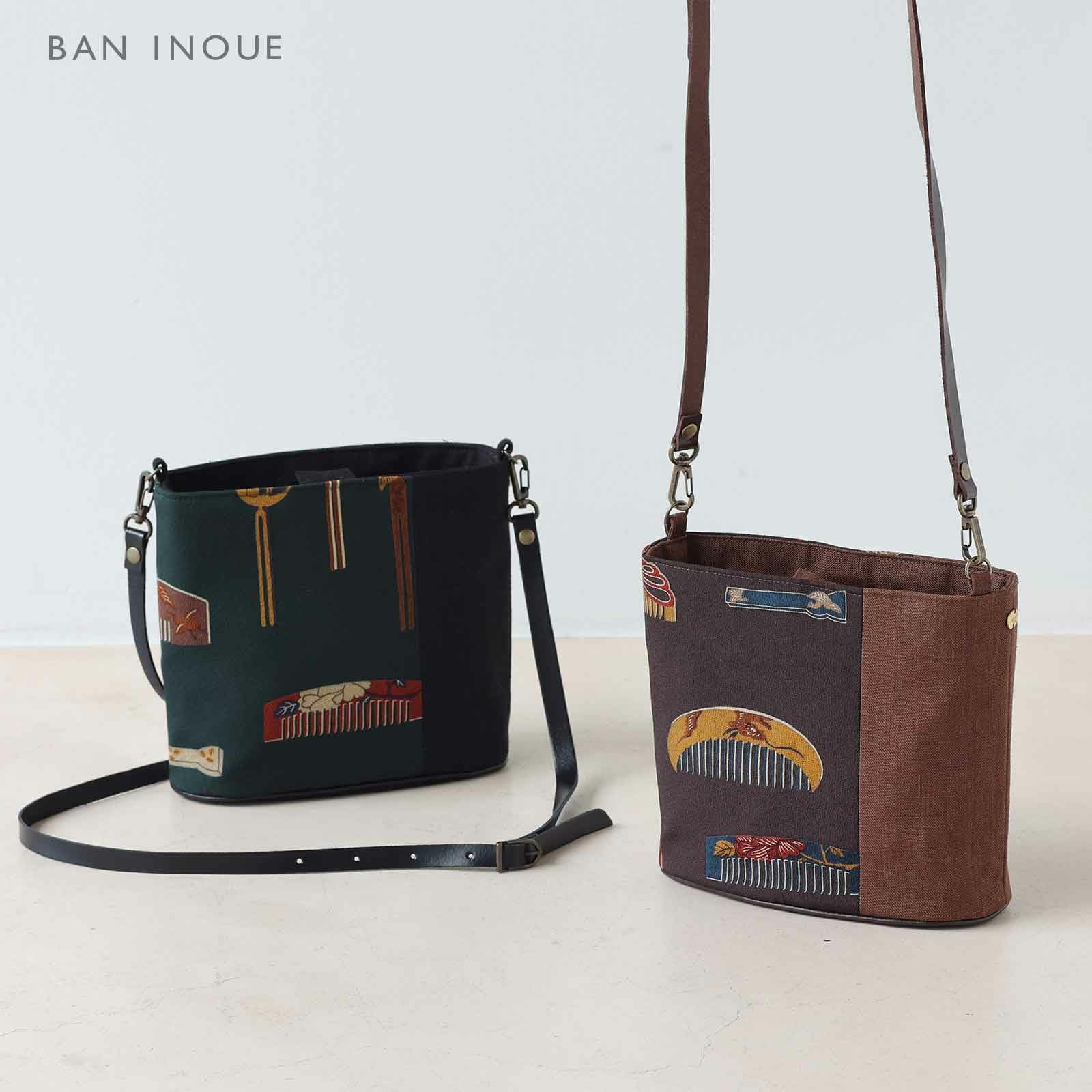 ゼブラストライプバッグ（大）｜BAN INOUE