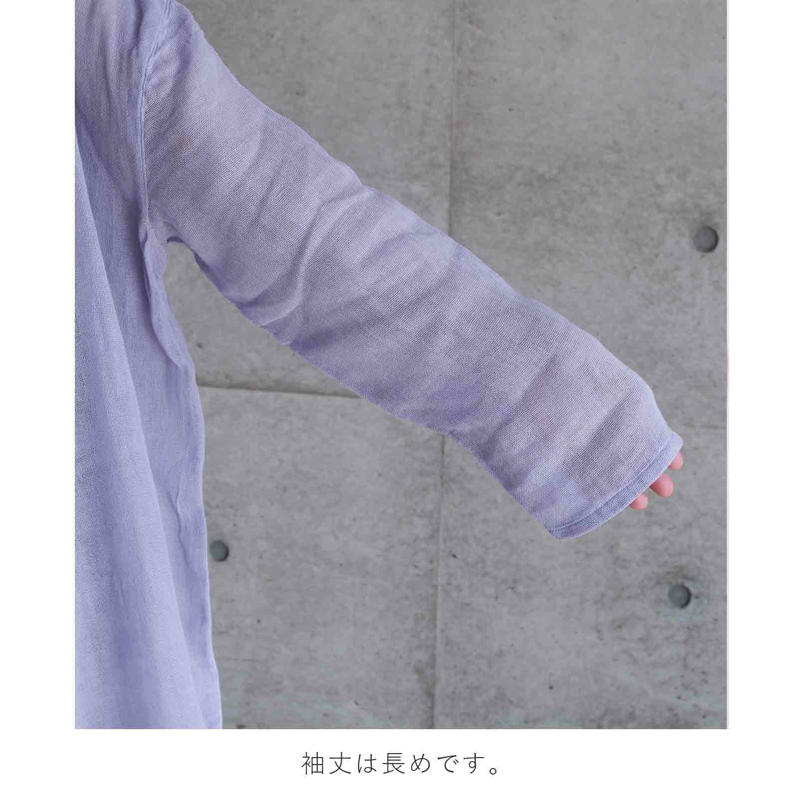 かやショールカラーハオリ / 蚊帳の日常着｜BAN INOUE 公式