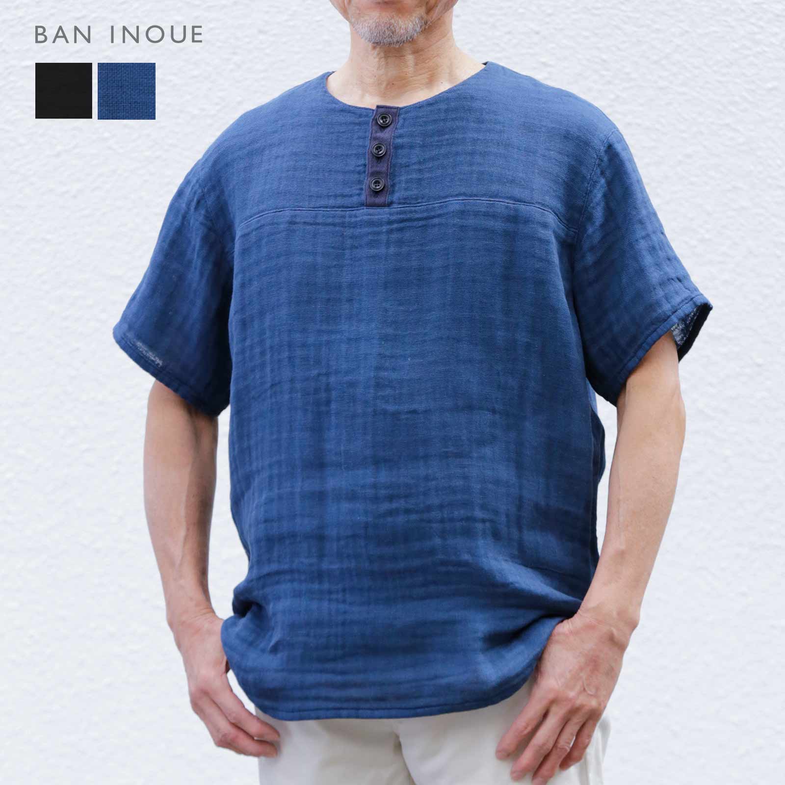 かやメンズヘンリーネックシャツ / 蚊帳の日常着｜BAN INOUE 公式