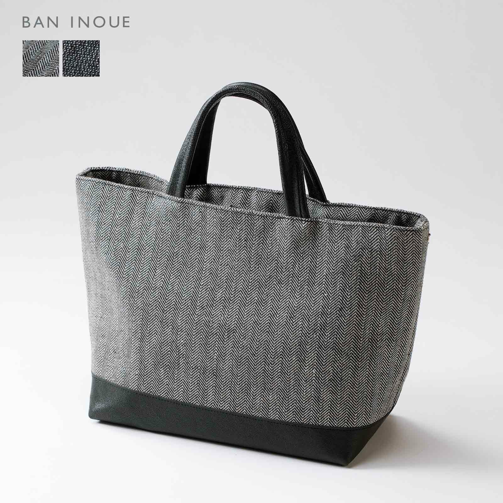 リネンツイードトートバッグ｜BAN INOUE