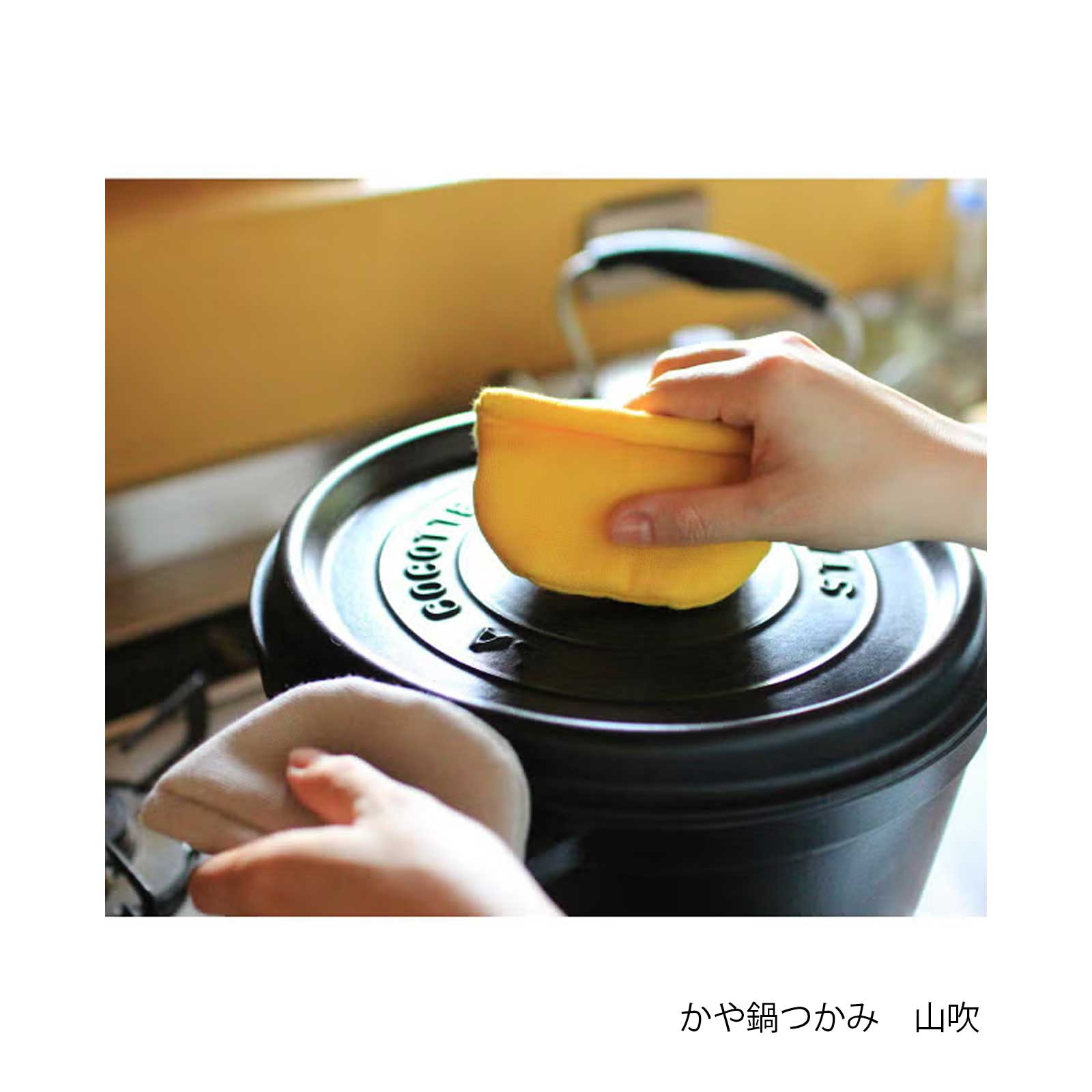 40thお買い得キッチンセット - 蚊帳の日常着｜BAN INOUE 公式