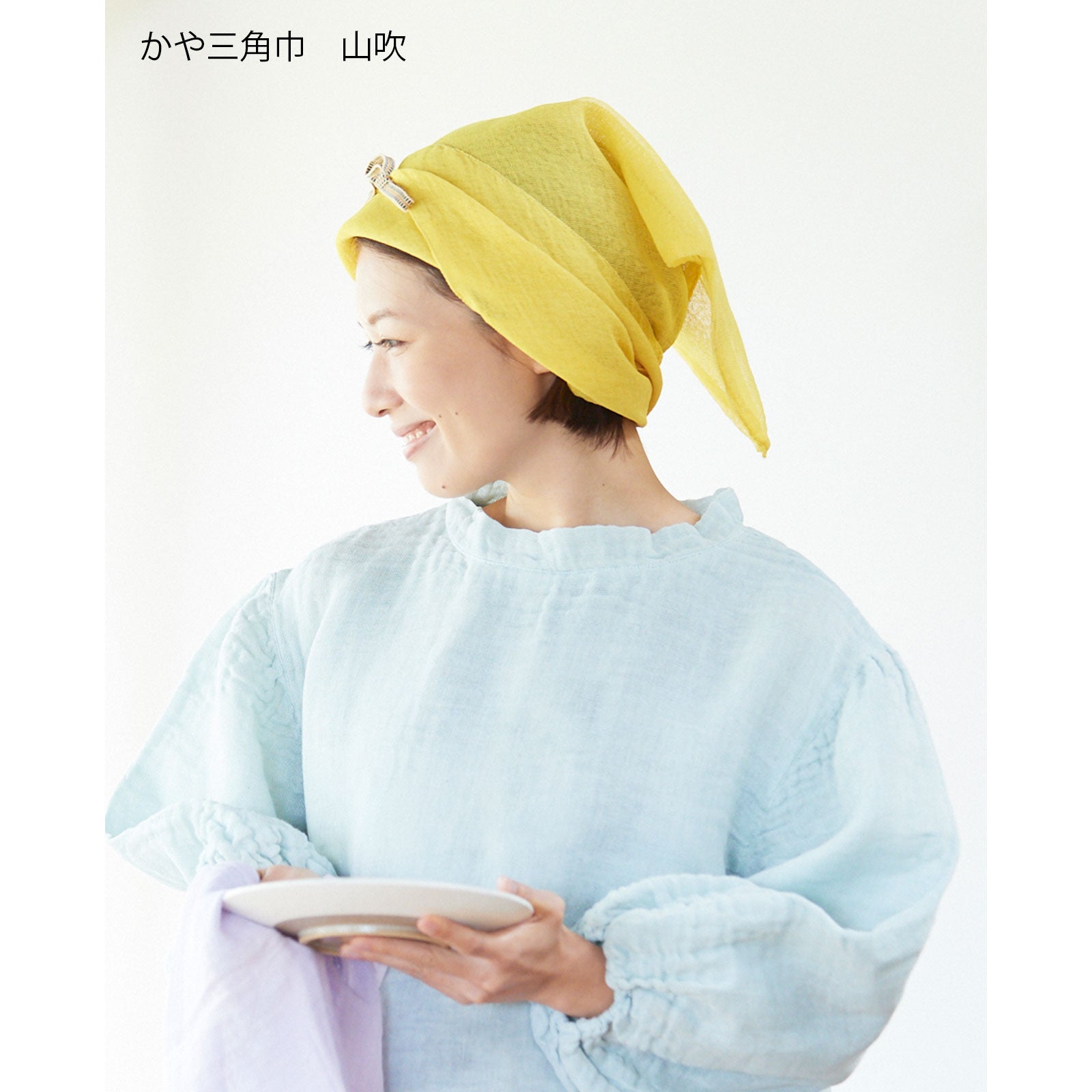 40thお買い得キッチンセット - 蚊帳の日常着｜BAN INOUE 公式